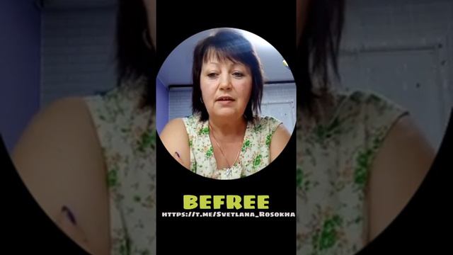 Работа❗.Если очень надо❗❗❗ смотреть онлайн