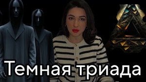 Нарциссы, психопаты и лжецы| Я абьюзер, что делать?Может ли абьюзер измениться?Когда свекруха монстр