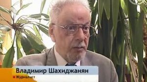 Вольф Мессинг - человек-загадка
