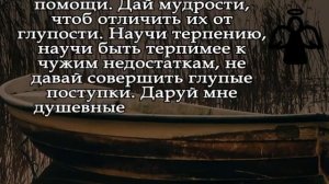 † ПРОСЛУШАЙ 3 РАЗА! И ты удивишься РЕЗУЛЬТАТ! Деньги придут внезапно и ведь это ПОТОК ДЕНЕЖНЫЙ