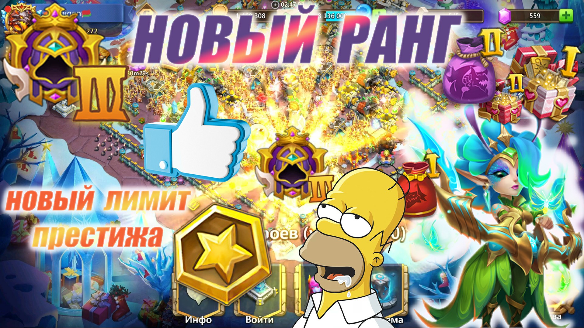 ОСНОВА, НОВЫЙ ТИТУЛ, КАЧАЕМ ФЛАТТЕРЕЛЬ, #БитваЗамков #castleclash, #cbcevent, #IGG