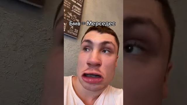 ВОТ ПОЧЕМУ БМВ ЭТО МЕРСЕДЕС