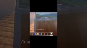 Гайд как сделать флаг - щит (России и Украины) в Майнкрафт Java 1.19.2