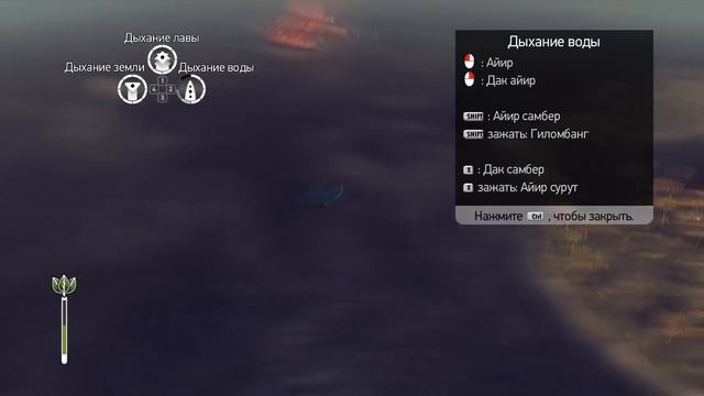 Прохождение FROM DUST: 10 - ПРОИСХОЖДЕНИЕ!