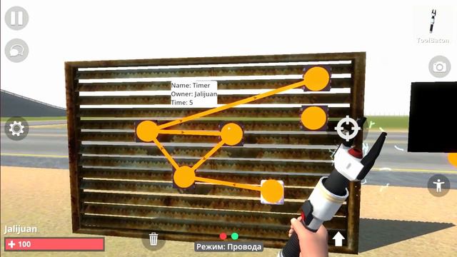 Как сделать светофор в таб? | Гайд по светофору смотреть онлайн