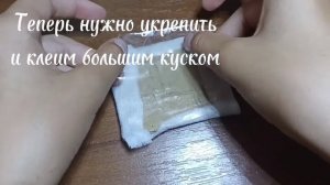Туториал как зделать холст своими руками!