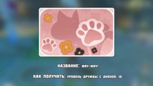 Как открыть все карточки/ именные карточки в Genshin Impact | Геншин Импакт | Полный гайд