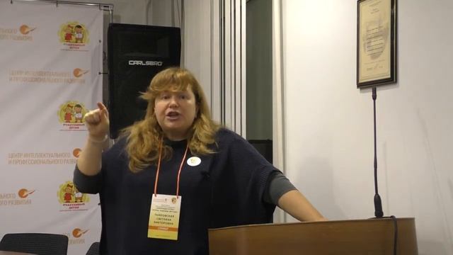 ПОКРОВСКАЯ С.В.. НЕЙРОПЕДАГОГИЧЕСКИЙ ПОДХОД К КОРРЕКЦИИ ДИСГРАФИИ