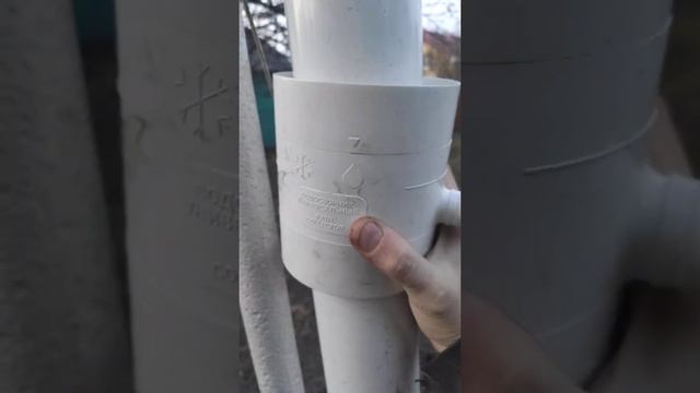 Водосборник Docke