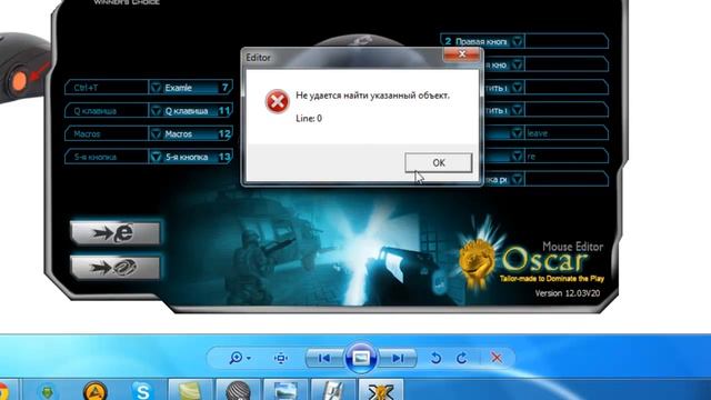 Сложные макросы (Macros) для Oscar Mouse Editor A4Tech X7 часть 1.1