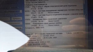 Гольф 4 заводится и глохнет.Ошибки.
