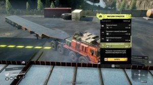 Где найти и что из себя представляет ZiKZ 605R он же МАЗ-537. Возможно лучший тяж SnowRunner