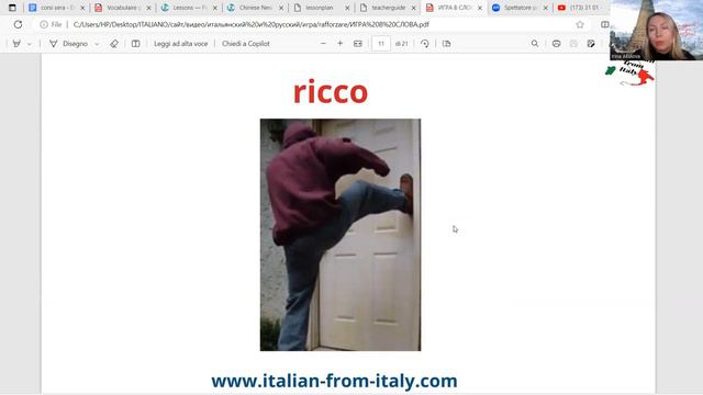 ИГРА НА ПРОВЕРКУ ПАМЯТИ #итальянский #курсыитальянского #italianlanguage