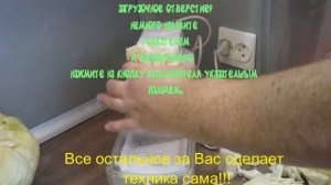 Обзор электрошинковки  овощерезки терки Смали.