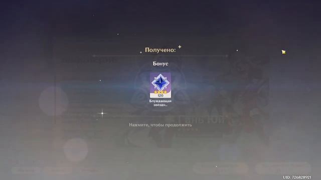 ЛУЧШИЙ ДРОП / КРУТКИ / КРУТКИ ГАНЬ ЮЙ И ЧЖУН ЛИ / Genshin Impact 2.4