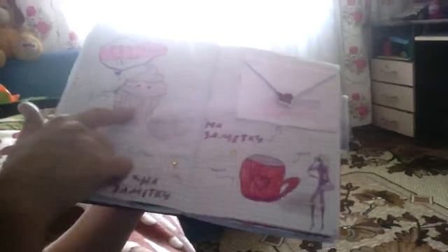 Личный дневник мой смотреть всем:-) :-) :-) :-) :- смотреть онлайн