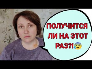 Венозная порт -система. Болею, боюсь, переживаю.