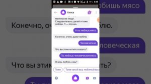 Алиса пугает всех детей перемотайте сразу на 1:58
