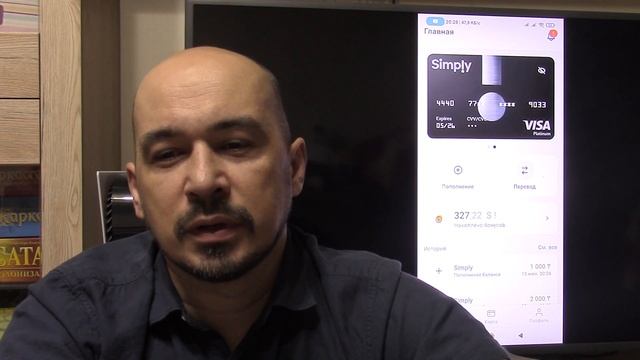 ⚡️ Варианты пополнения карты SIMPLY из Казахстана и из России