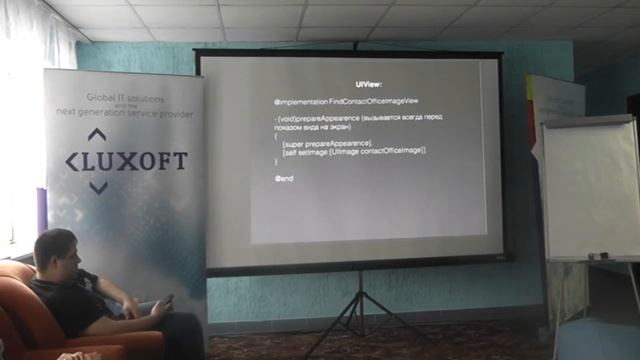 Домрачев Михаил - Проблемы стилизации iOS-приложений смотреть онлайн