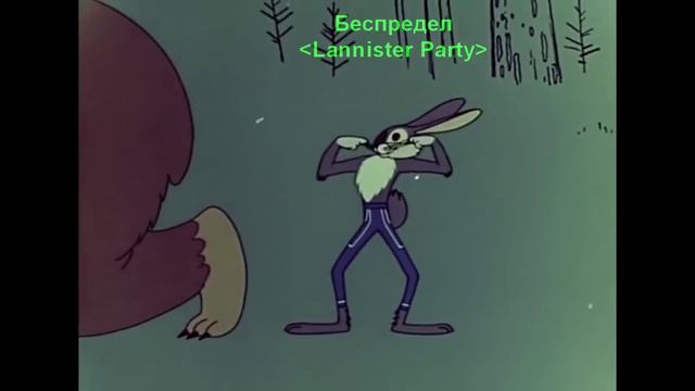 Невероятные приключения БесаБалбеса