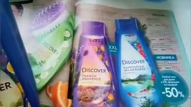 #новыйцвет#заказорифлейм# Заказ Орифлейм 11 2019