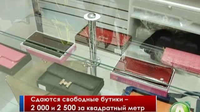 Презентация ТД "Элитный" в Костанае смотреть онлайн