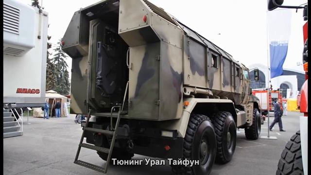 #148. Тюнинг Урал Тайфун смотреть онлайн