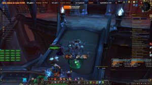 🔴™️ФУРИ ВАР ИЛИ АРМС? WOW СВЯТИЛИЩЕ ГОСПОДСТВА 🔴™️| ФУРИ ВАР 9.1.5| 🔴™️| World of Warcraft