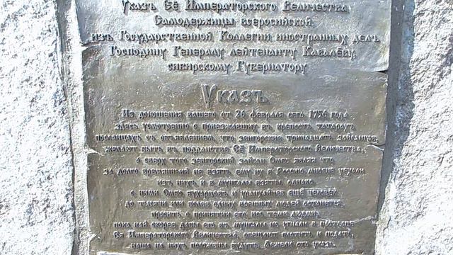 Катунь на границе Алтайского края и Республики Алтай смотреть онлайн