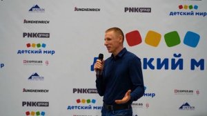 Запуск нового распределительного центра ГК «Детский мир» в PNK парке Берёзовский, г. Екатеринбург.