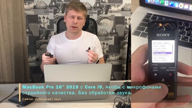 Диктофон Sony PCM A10 обзор