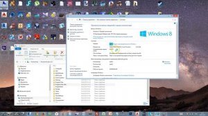Какая лучше : 64 или 32 битная версия Windows