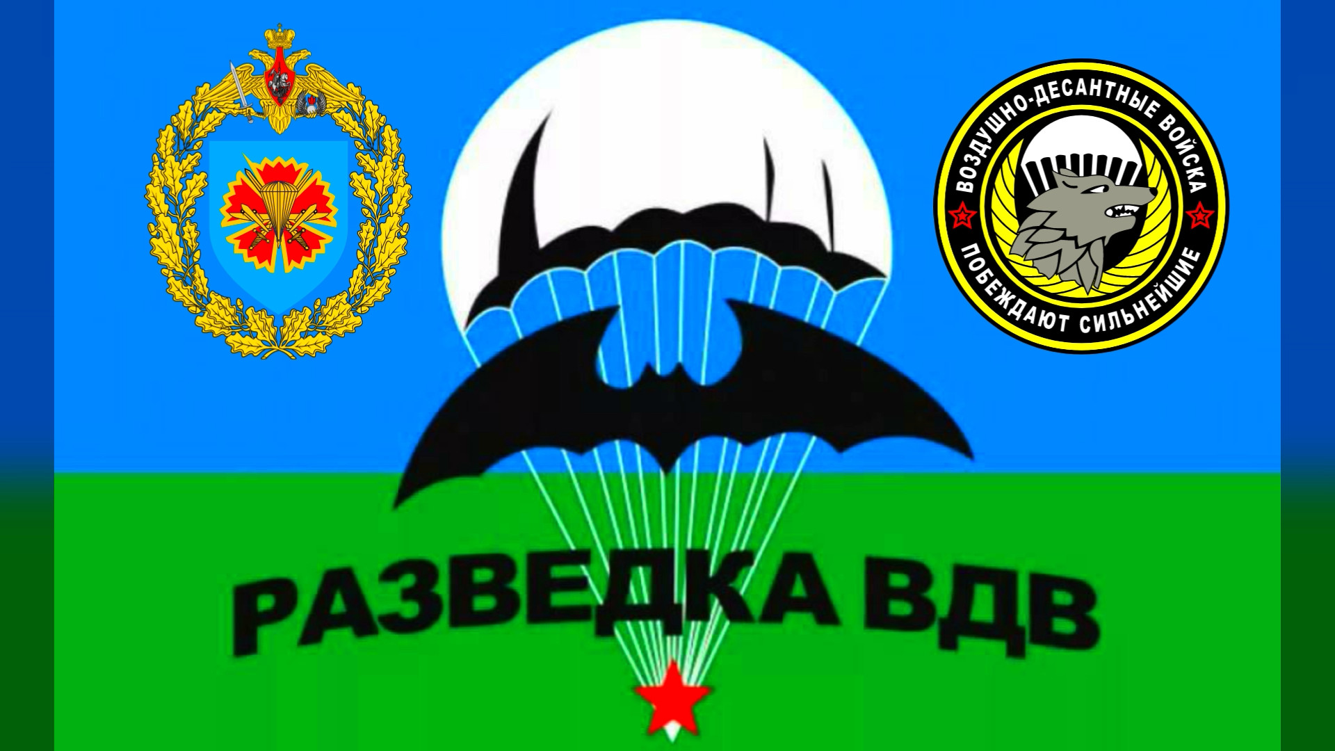 Гостомель: Окровавленный меч--Полная история--Эпизод 1--ВВС и ВДВ акция Украина война 2022