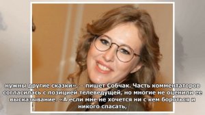 Ксения Собчак объяснила, для чего нужны мужчины