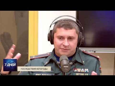 7 дней. Неделя с 9 по 15 октября 2023 г.