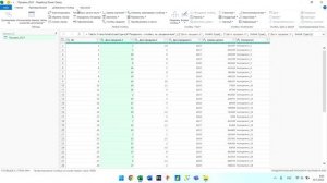 Основы интерфейса Power Query
