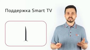 Телевизор LG NanoCell 65"
