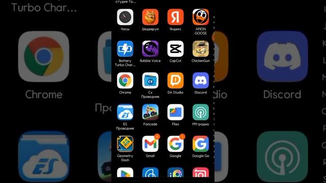 КАК СКАЧАТЬ МОДЫ НА SIMPLE CAR CRASH? |*ответ в видео*| #реки #рекомендации #simplecarcrash #тренды смотреть онлайн