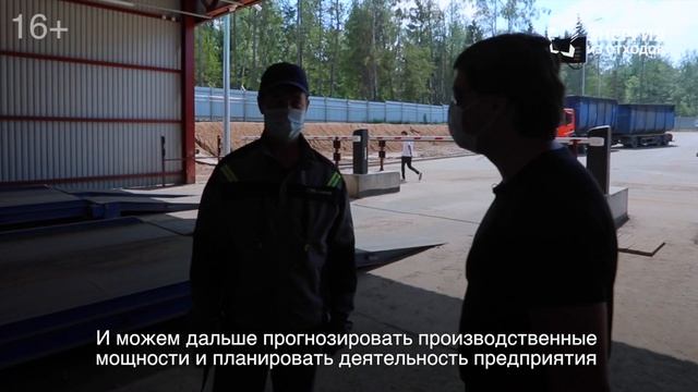 Экскурсия с экологом — Часть I смотреть онлайн