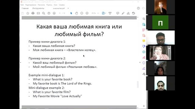 Приветствие на русском / Greetings in Russian смотреть онлайн