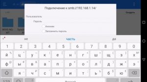 Обзор Synology DS119j: маленькое хранилище для большого контента