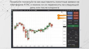 Как отличить рыночные ордера от лимитных? Сведение ордеров на бирже.