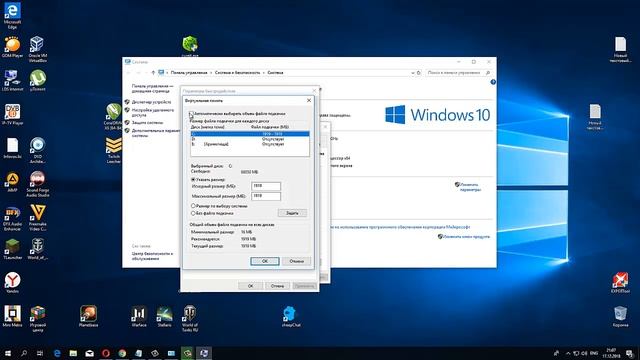ОПТИМИЗАЦИЯ WINDOWS 10 смотреть онлайн