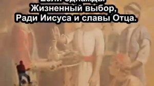 Псалом | Пусть даже не станет овец в загоне