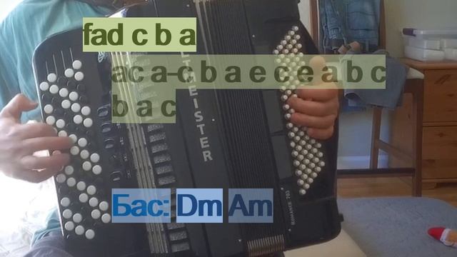А я милого узнаю по походке - на баяне - ноты, табы