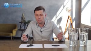 Какого размера должен быть шунгит для очистки воды?