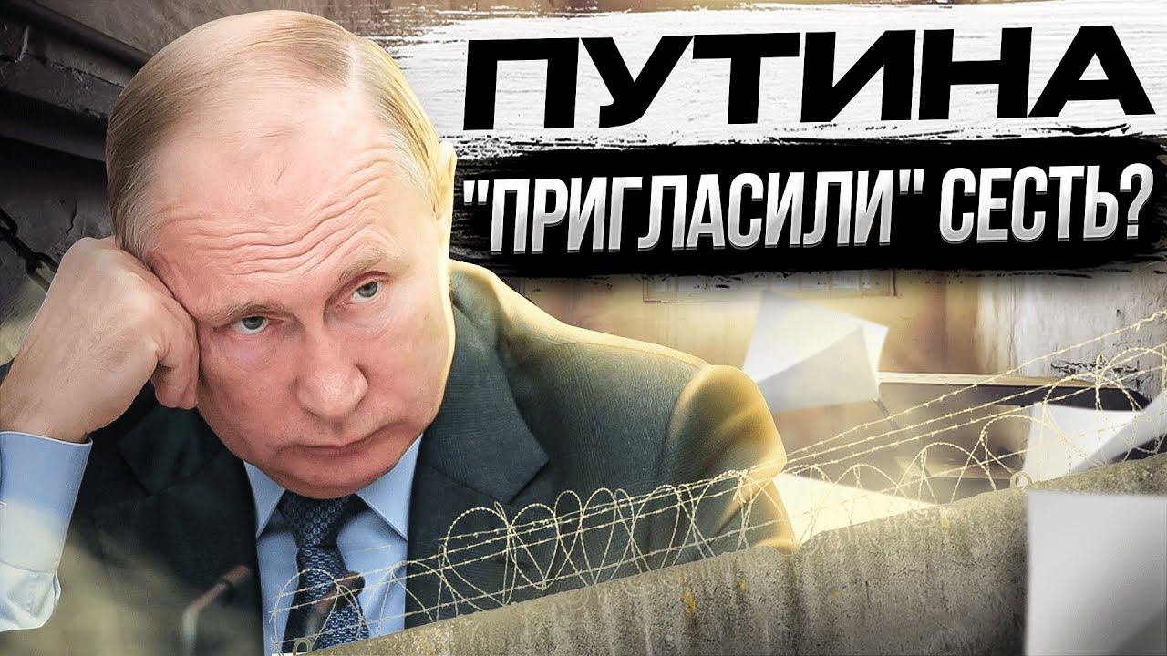 Гаага Промахнулась