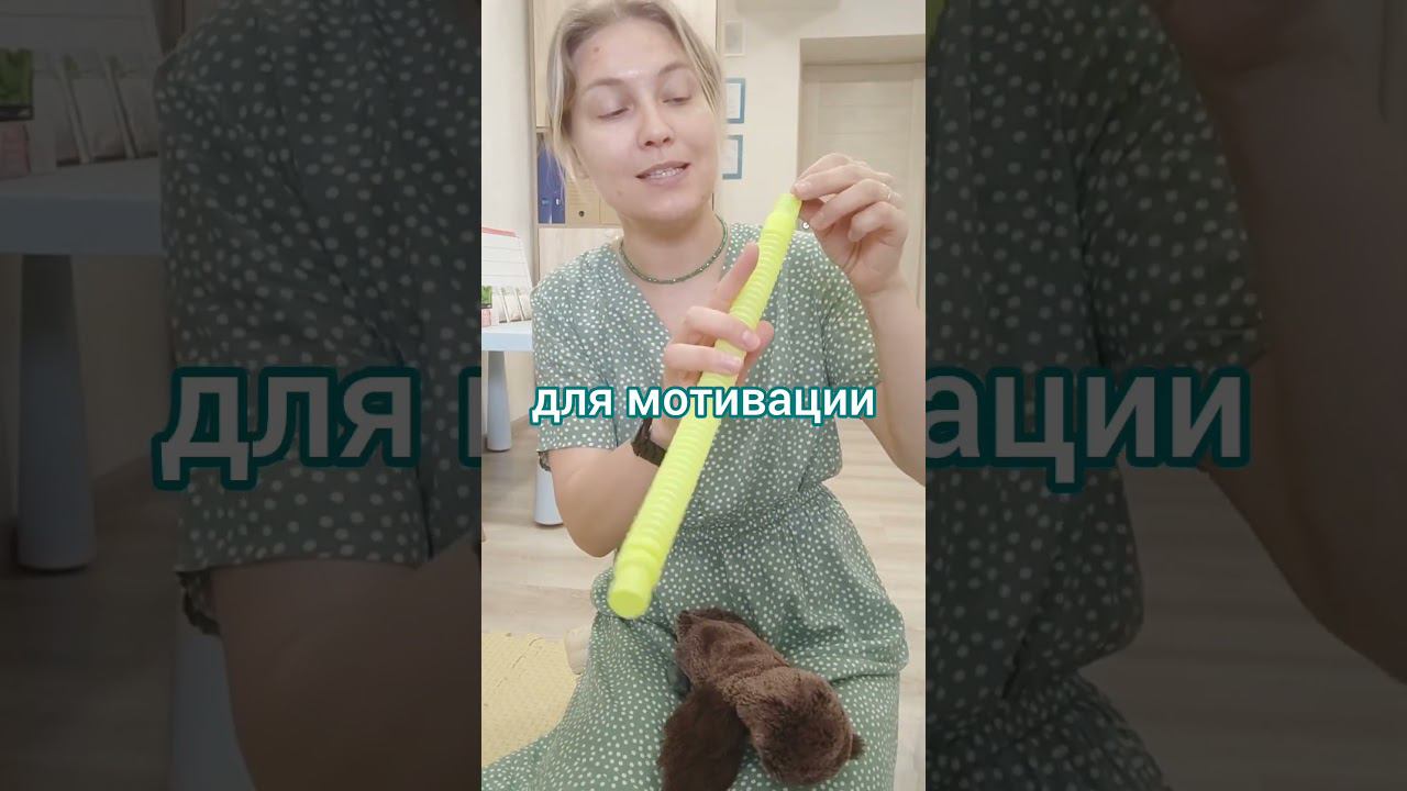 2 варианта отработки глагола ТЯНИ #логопедия #запускречи #первыеслова