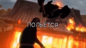 наше последнее лето - паралич (lyric video)